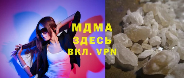 COCAINE Белокуриха